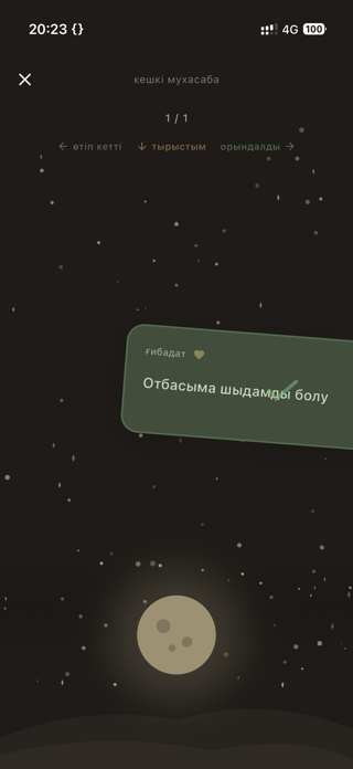 niyet Screenshot 8 of 9
