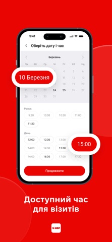 U-HOP screenshot