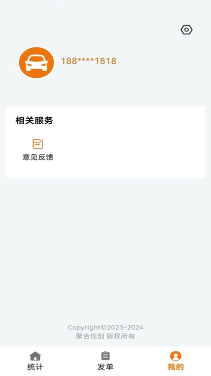 今日拖车 screenshot-3