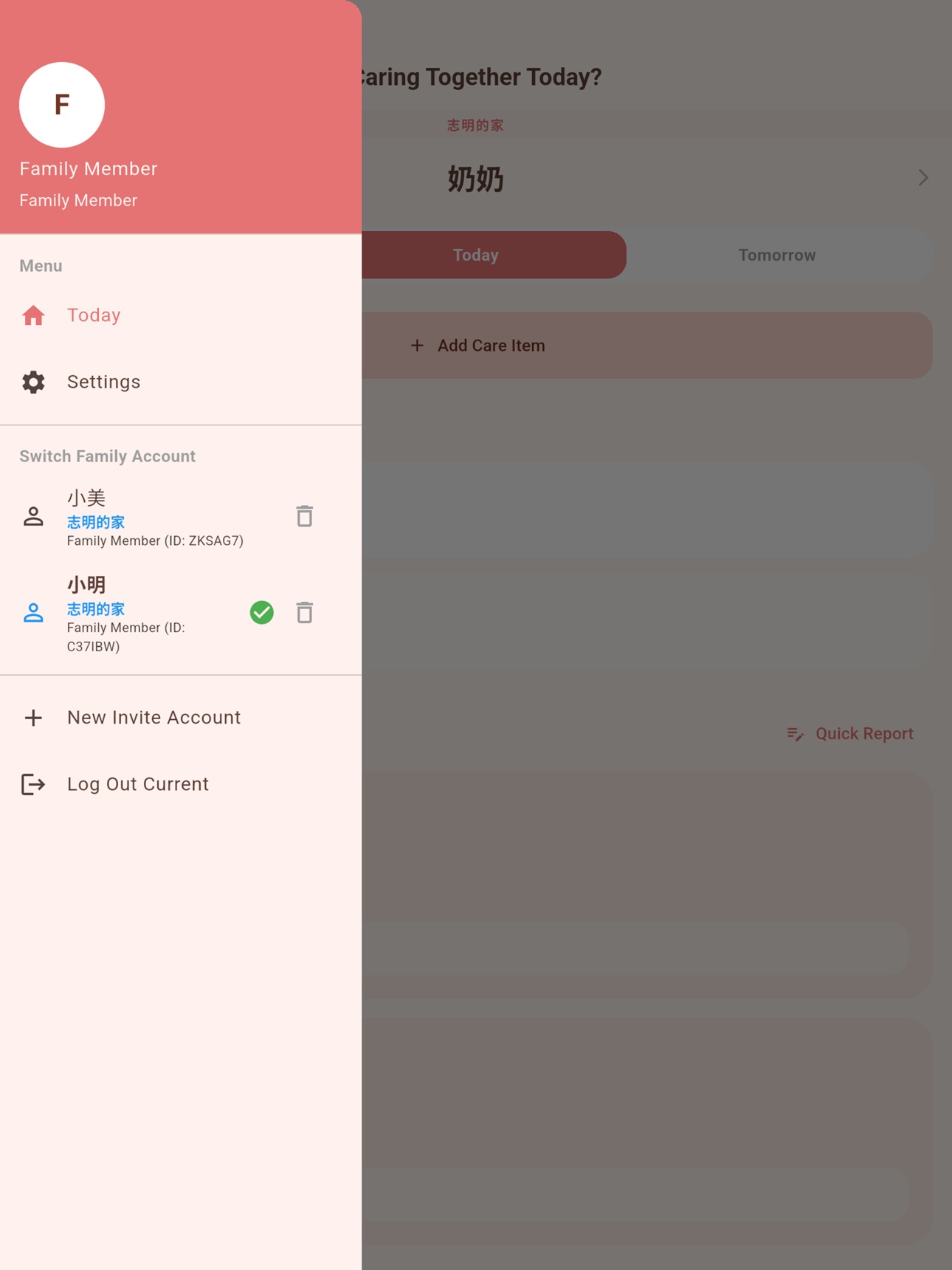 Screenshot 8 of 有顧到CareTogether