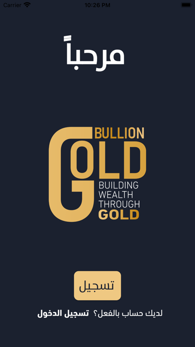 Gold Bullion Screenshot