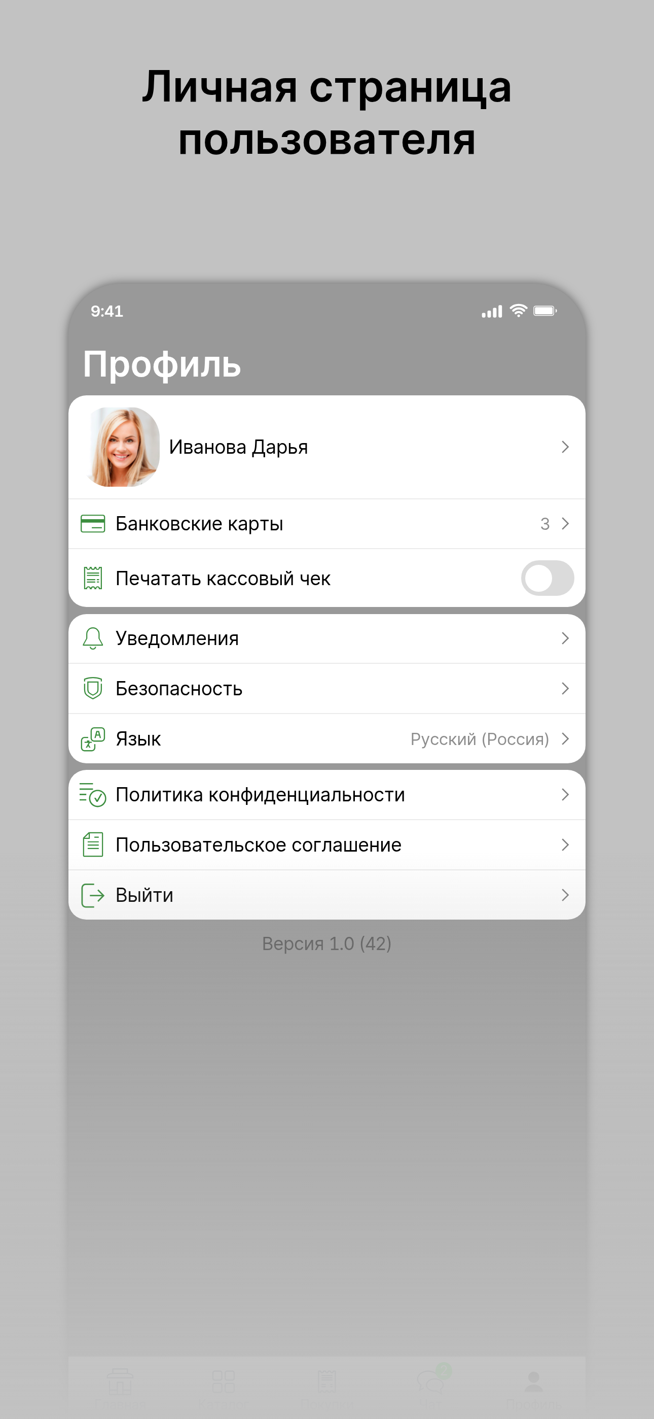 Сидите дома, приедем сами screenshot 4