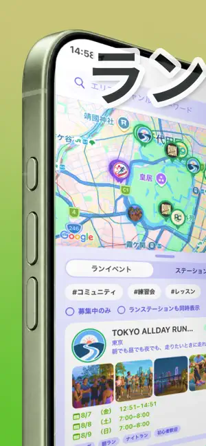 Run&Dojo - Find Running Clubs screenshot 1