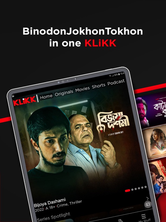 Screenshot #4 pour KLiKK