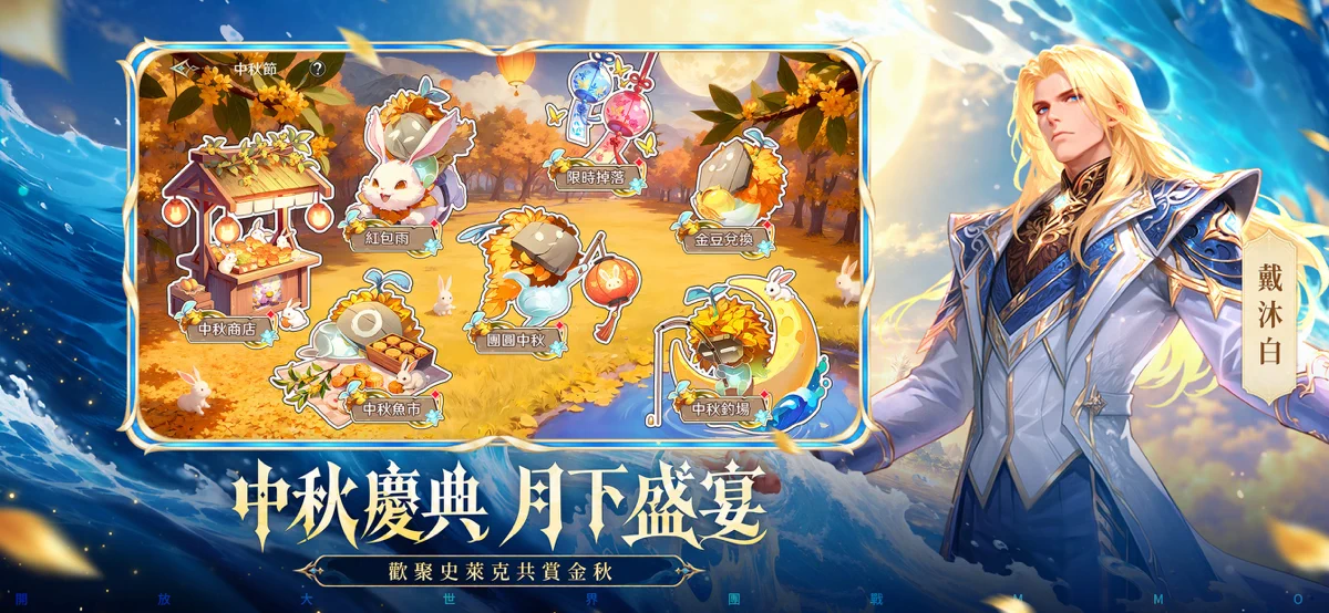 斗羅大陸：史萊克學院 screenshot 3