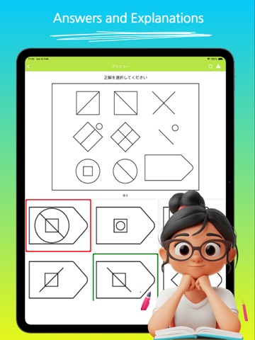 IQ Test Prep (WPPSI,WISC,WAIS) iPad screenshot