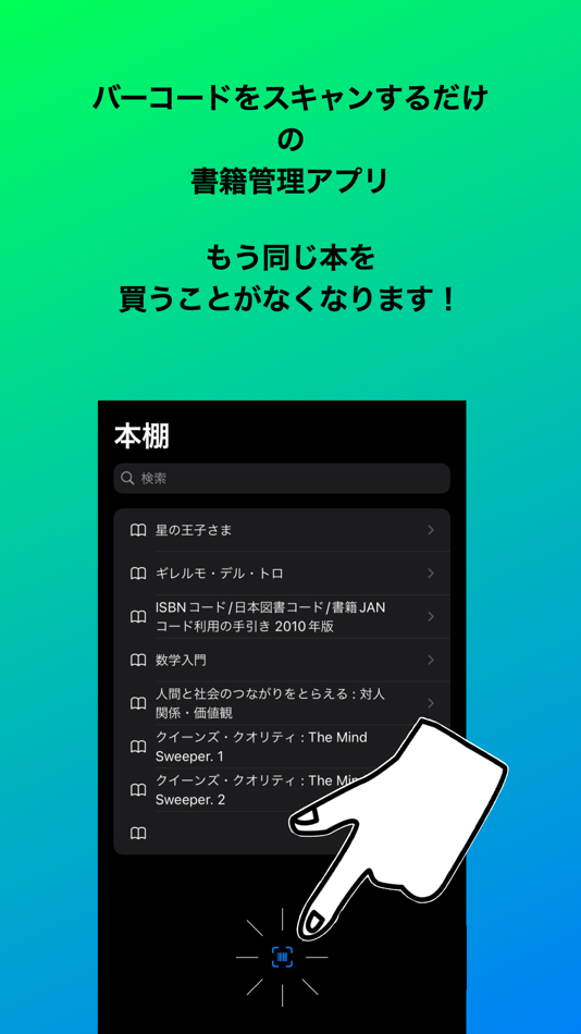 #1. DuplesS (iOS) Podle: otogi yuzurihara