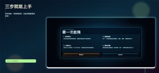 深空殘響 screenshot 6