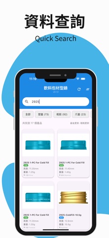 THC Products list screenshot