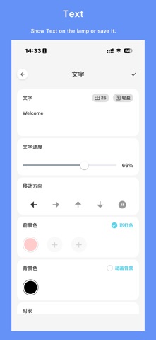 LumiFairy screenshot