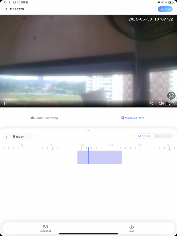 Screenshot #5 pour V380