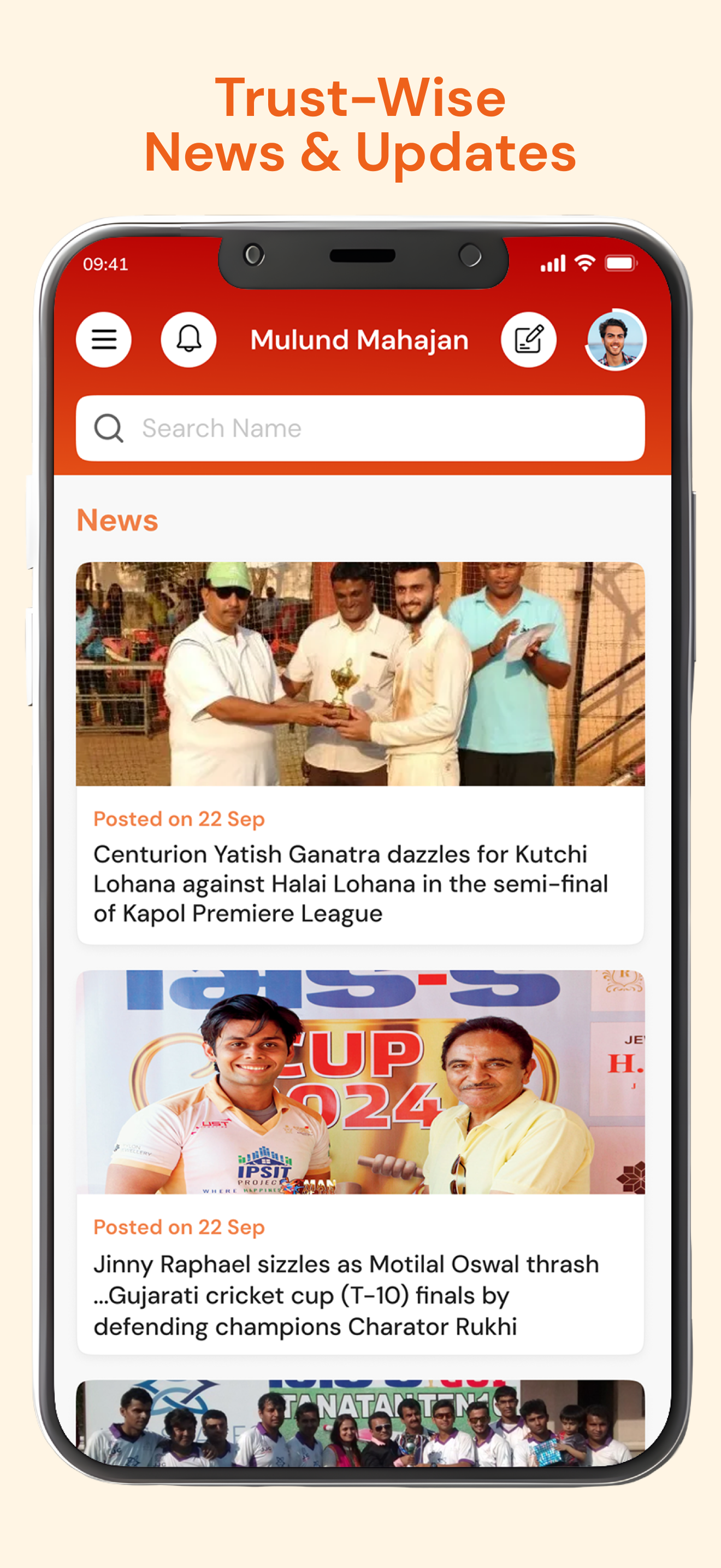 Mulund Mahajan screenshot 3