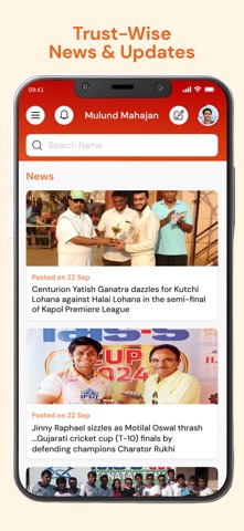 Mulund Mahajan screenshot