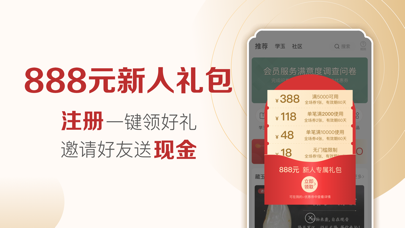 Screenshot #3 pour 藏玉-高端和田玉收藏拍卖交易平台