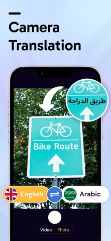 All Languages Translator App Screenshot 5 of 7
