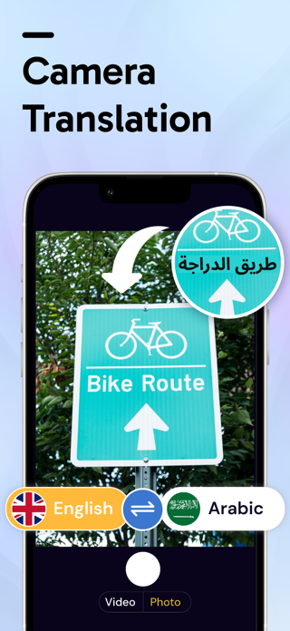 All Languages Translator App Screenshot 5 of 7