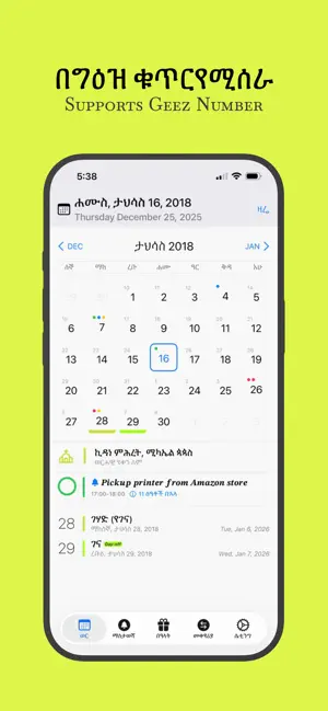 Ethiopian Calendar Converter screenshot 3