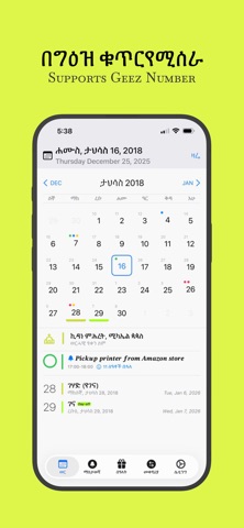 Ethiopian Calendar + Converter screenshot