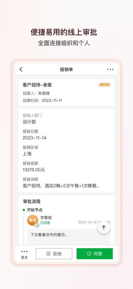 矢量智云 screenshot 4
