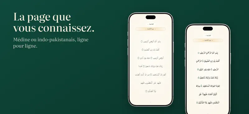 Quran Rehal: Mushaf & Tafsir screenshot 7 of 9