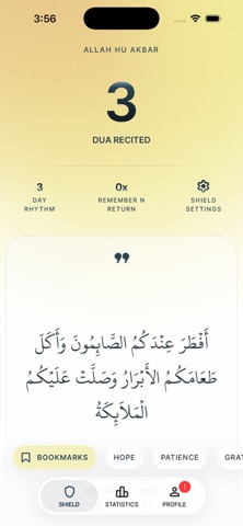 Dhikr Dua Before Apps : Ayne screenshot