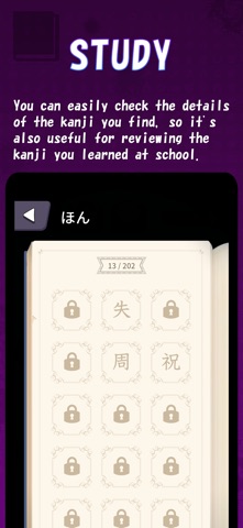 Kanji Crash 4 Screenshot 4 of 4