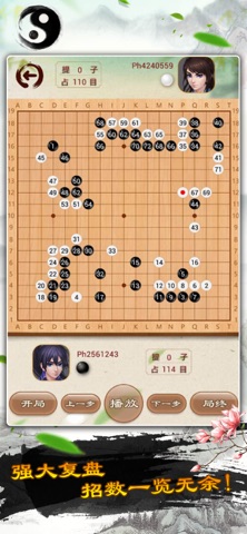 The chess of go - fun game iPhone screenshot