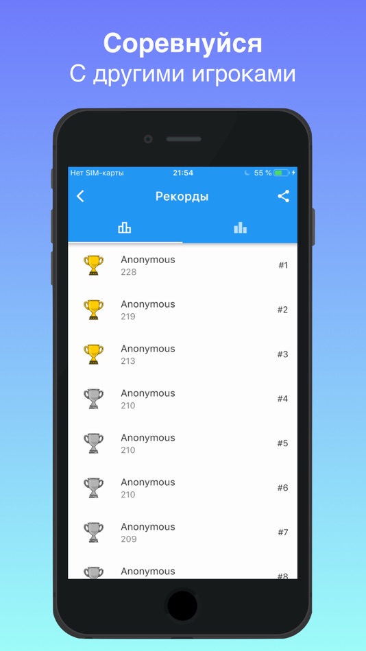 #9. Rebus - decode pictogram logic (iOS) 由: Gennady Pucherevin