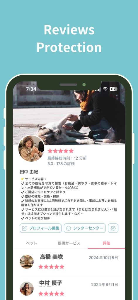 Fluv - Find Trusted Pet Sitter - Auf diesem Bildschirm finden Nutzer umfassende Sitter-Profile mit Service-Details und können sich durch authentische Nutzerbewertungen ein klares Bild von der Qualität des Betreuers machen.