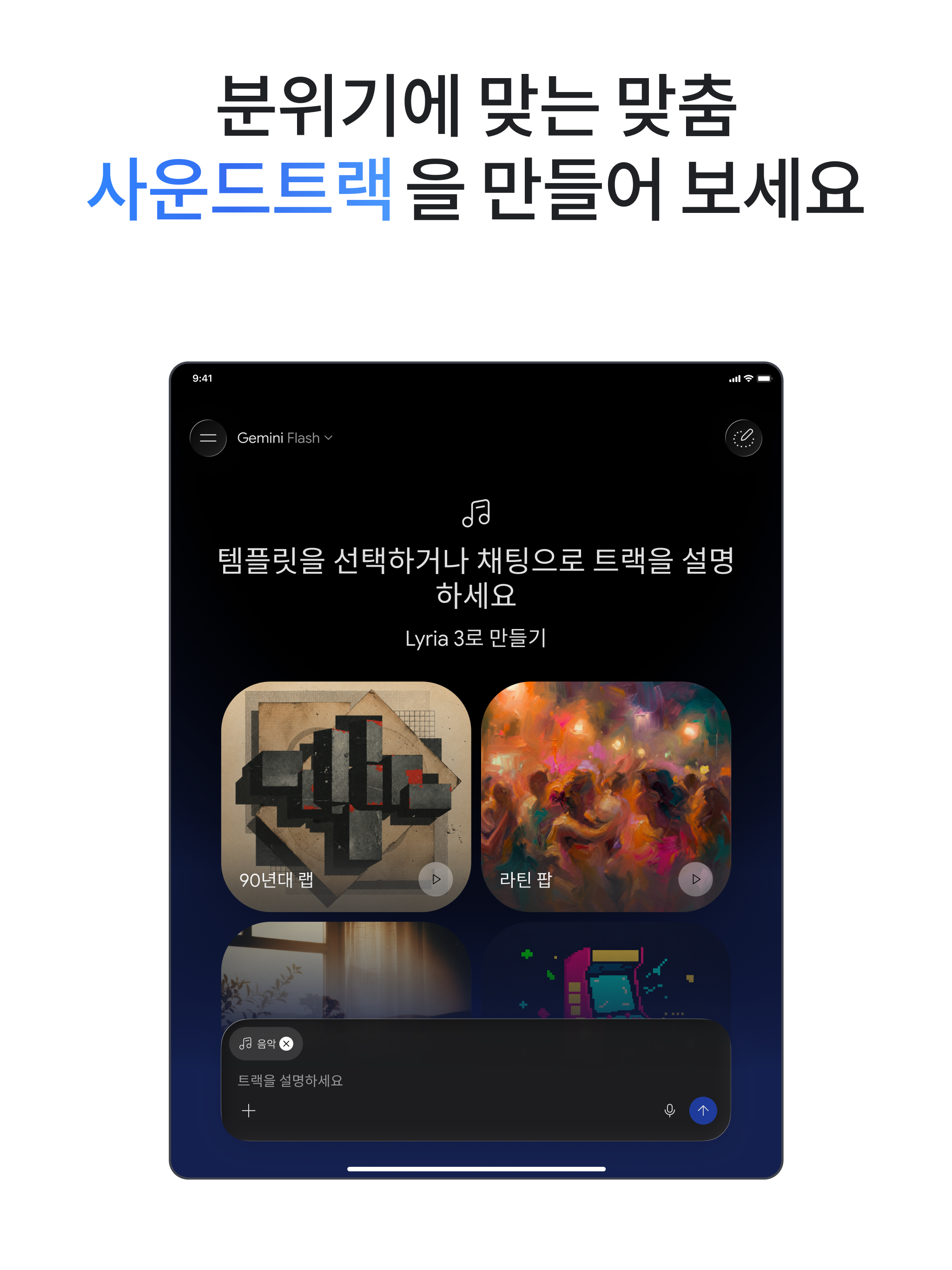 https://is1-ssl.mzstatic.com/image/thumb/PurpleSource211/v4/0c/fb/fe/0cfbfec2-0ef2-2e4e-3855-cb39642801c4/APP_IPAD_PRO_3GEN_129-4.png/2048x2732.png