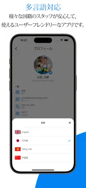 FrontPlus screenshot 6