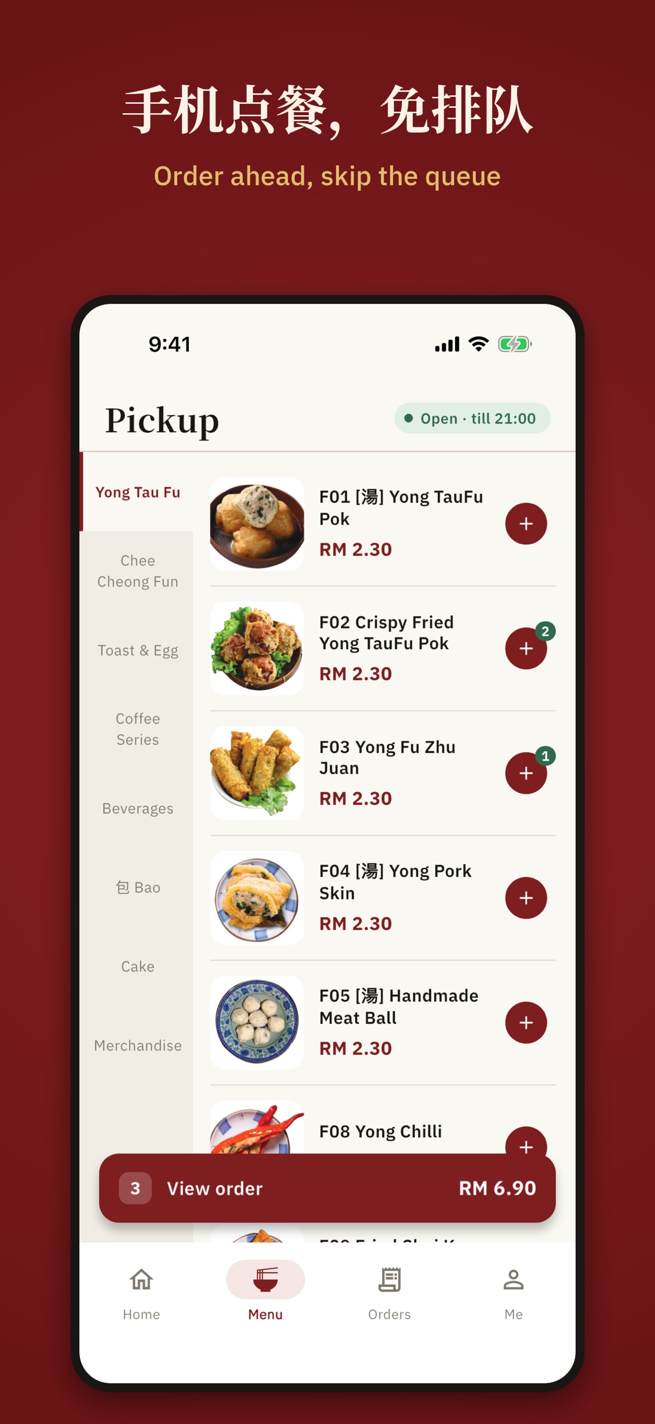 Screenshot 4 of Gu Zao Wei Kitchen