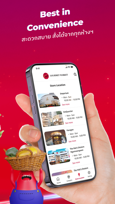 Gourmet Market: Food & Grocery Screenshot