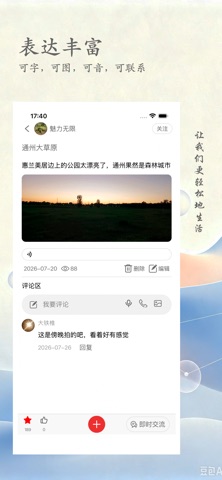 面米 screenshot