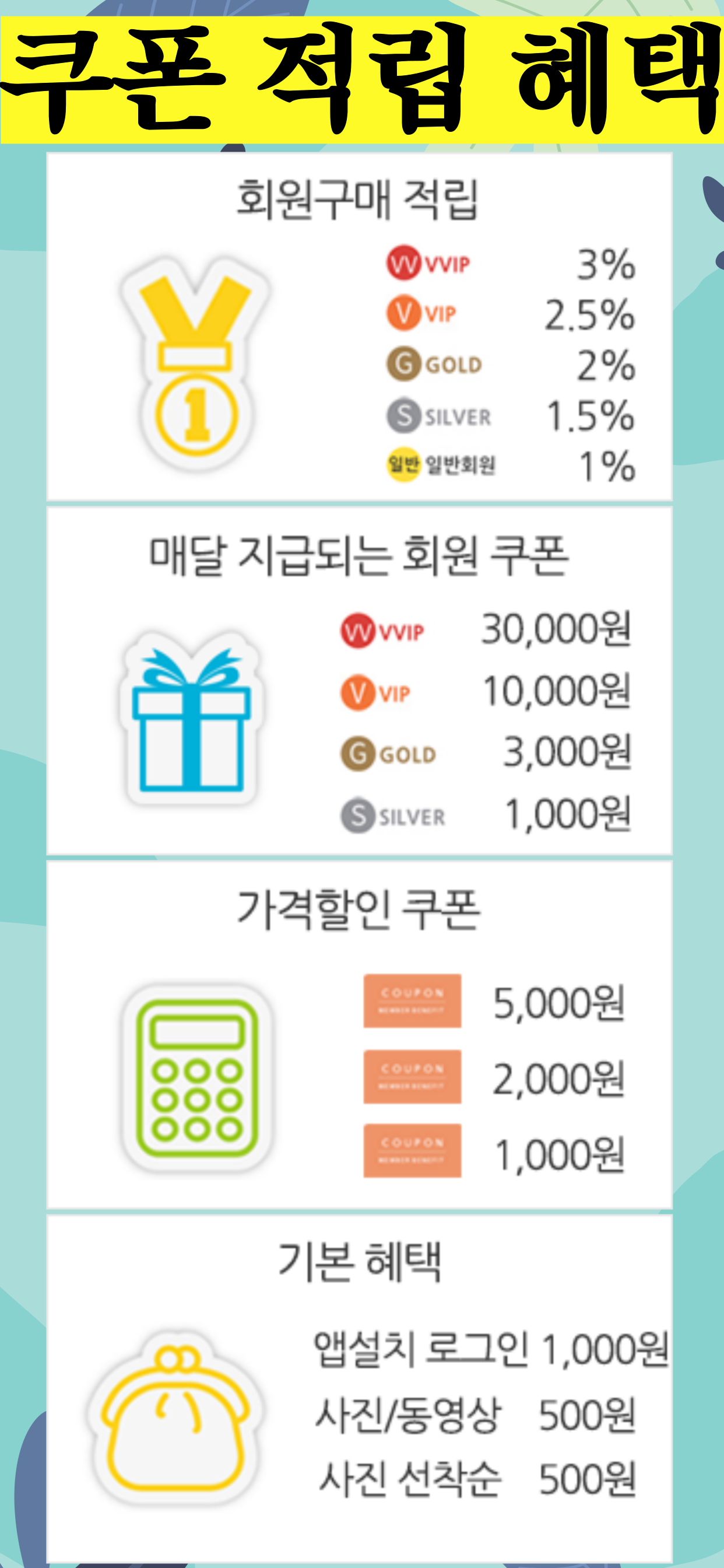 ZICSONG