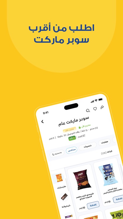 myGINNE screenshot-3