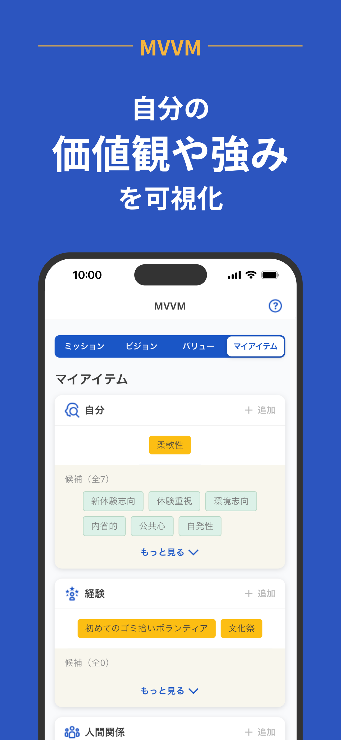 ikiaka screenshot 5