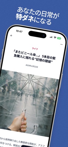 Embargo: AIニュース風日記 のスクリーンショット