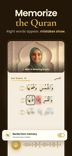 Tilawa: Quran Recitation, Hifz screenshot 4