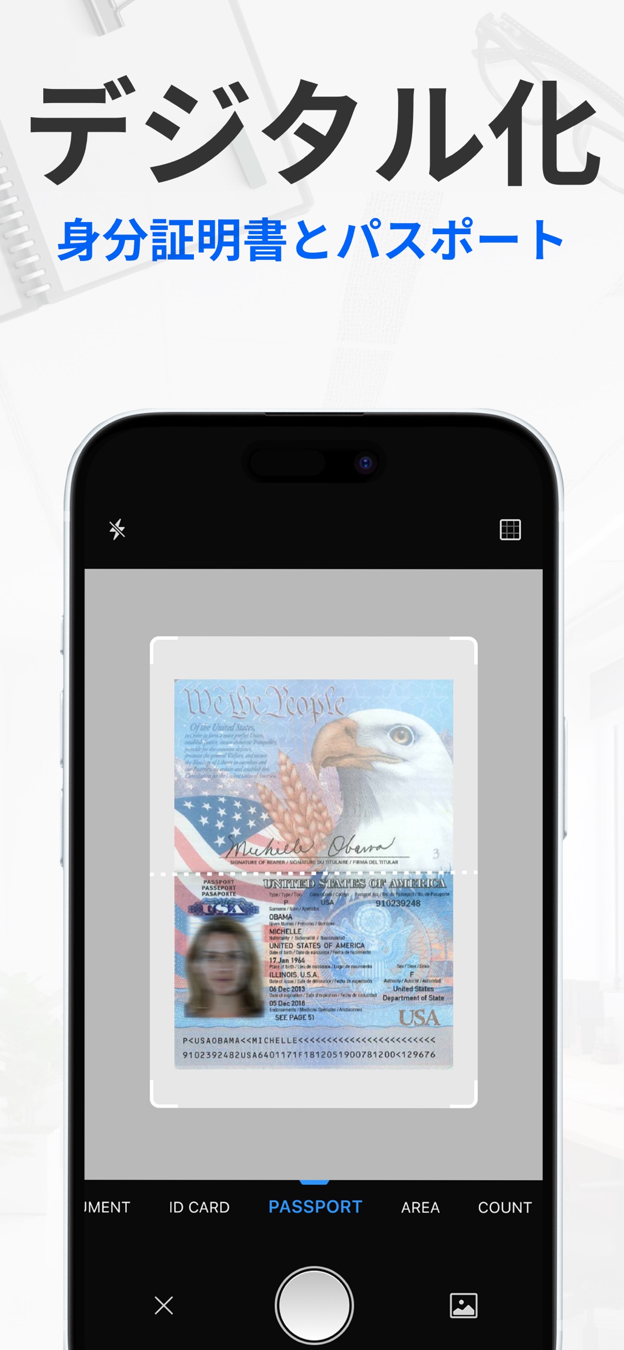 スクリーンショット 7