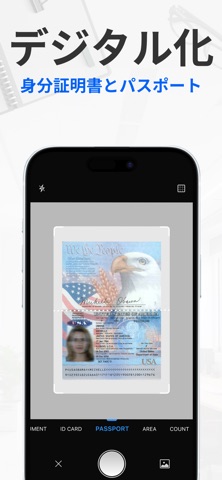 Tiny Scanner: スキャン、PDF変換、OCR のスクリーンショット
