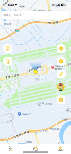 又图出行 screenshot 1
