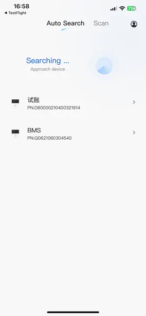 UUSolar screenshot 3