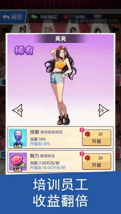 钓鱼吧少年 - 钓鱼游戏 Screenshot