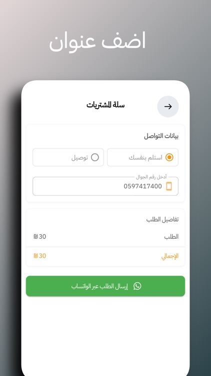 MadXgear MG screenshot-3