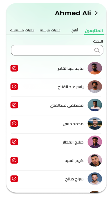 Helpers Screenshot