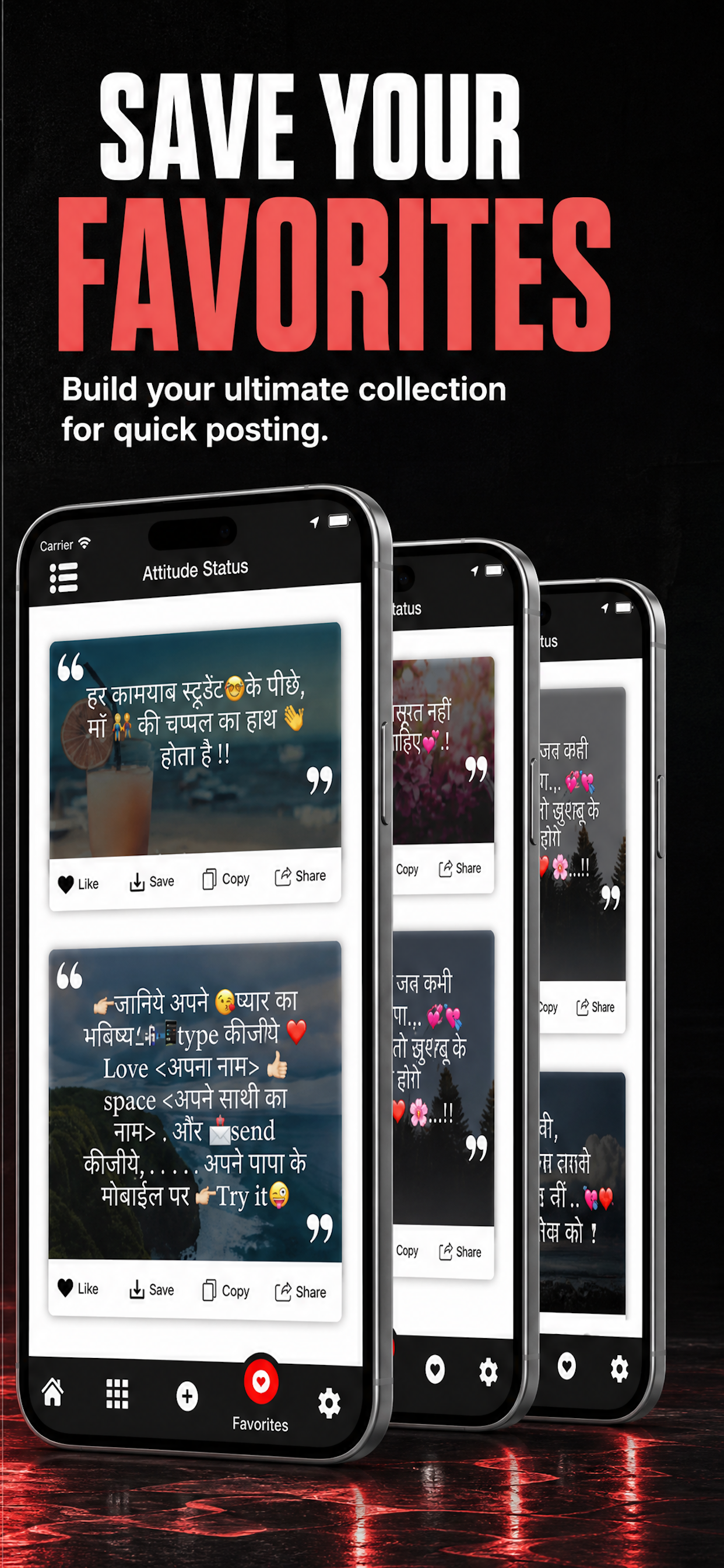 Attitude Status Hindi Quotes screenshot 5