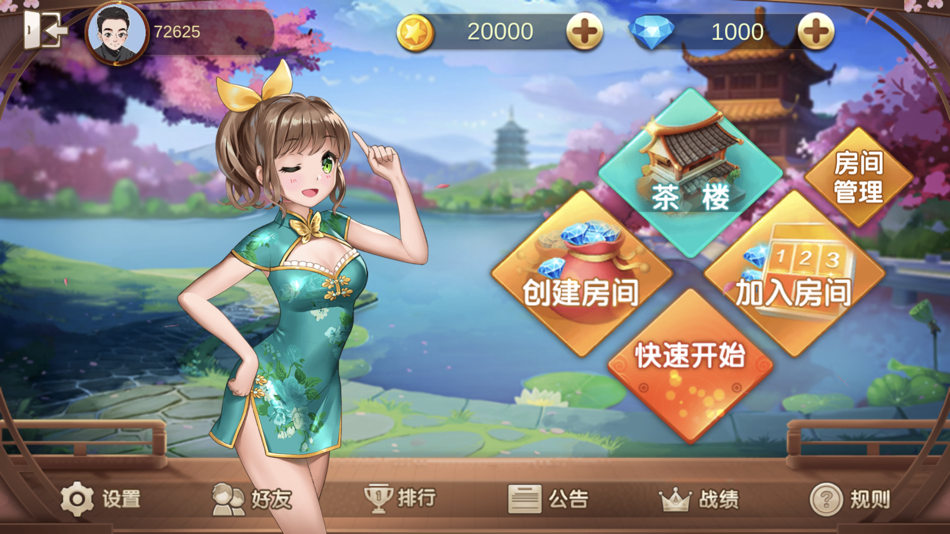 #1. 科米麻将游戏 (iOS) 由: Lanzhou Fengda Network Technology Co., Ltd.