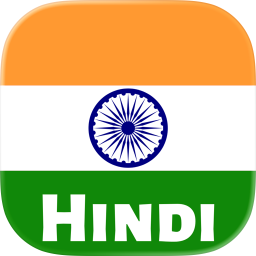 Learn Hindi For Beginners