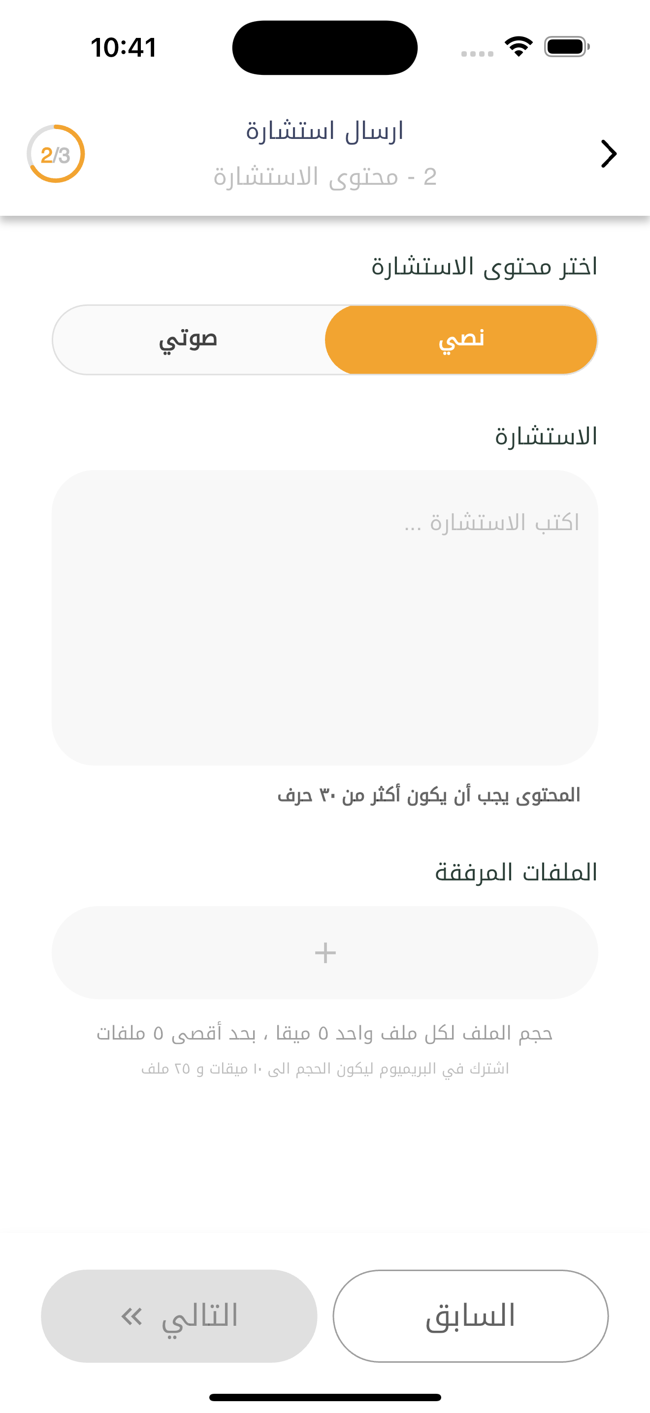 رؤياك